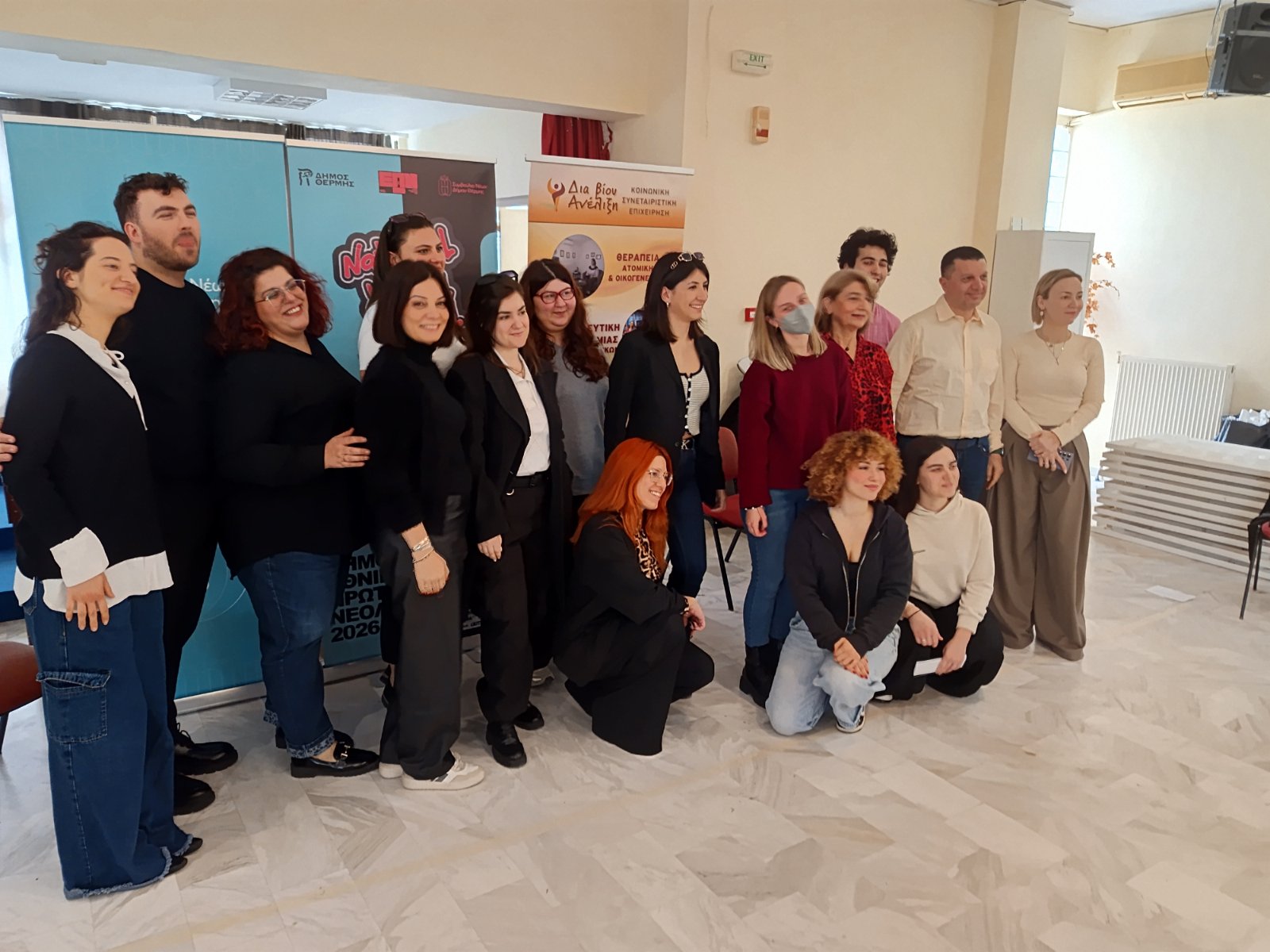 Youth Wellbeing & Career: Όταν η ξεκούραση γίνεται το «κλειδί» της επιτυχίας (Part 2)